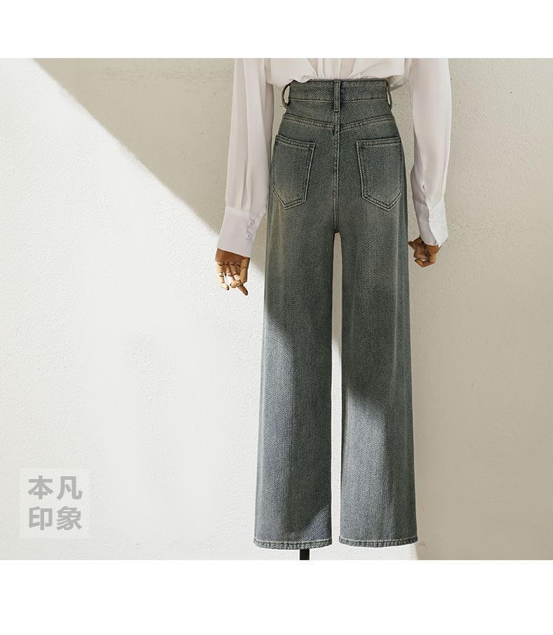 High Waist Washed Wide Leg Jeans (Various Designs) Product Image