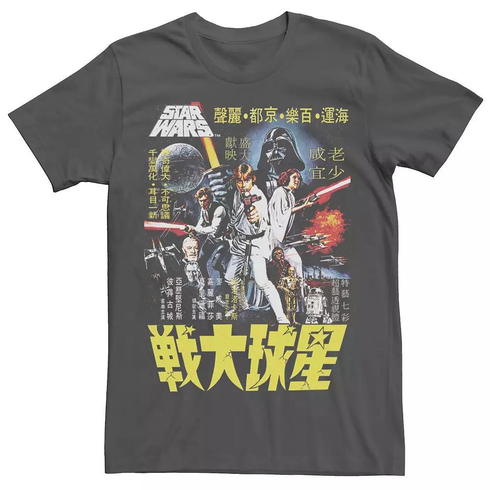 Men's Star Wars Poster Tee, Size: 3XL, Grey Product Image