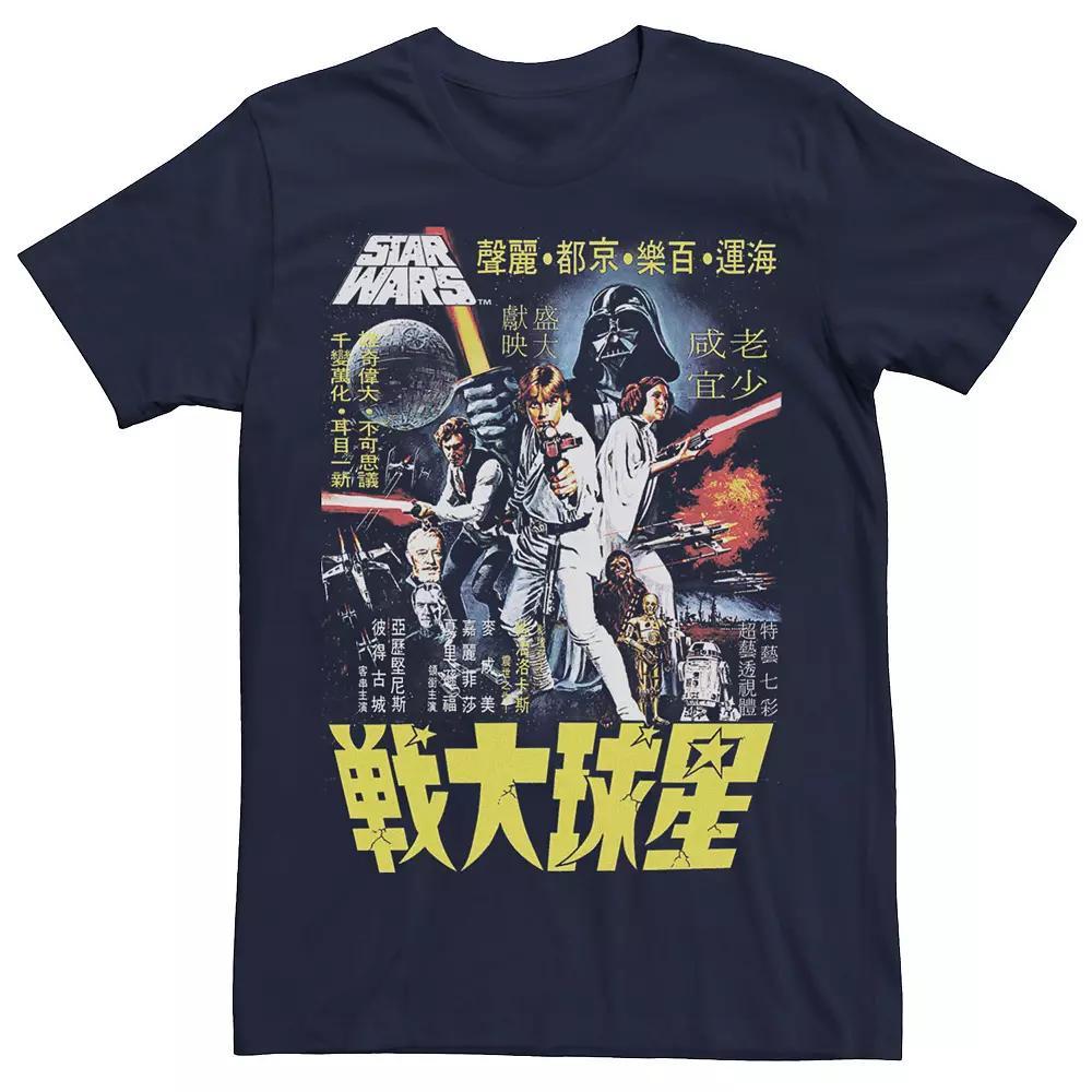 Men's Star Wars Poster Tee, Size: 3XL, Grey Product Image