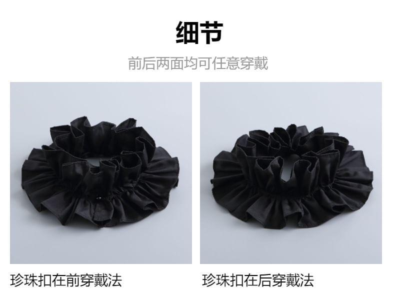 Plain Ruffle Decorative Collar Product Image