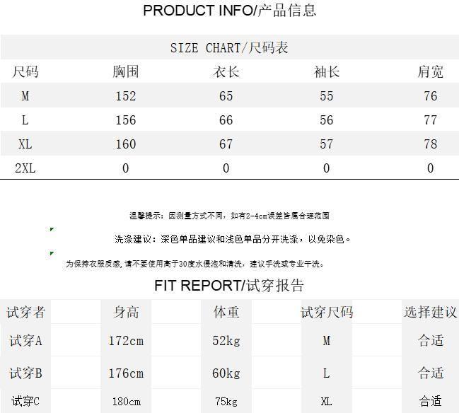 Long-Sleeve Plain Zipped Hooded Jacket Product Image