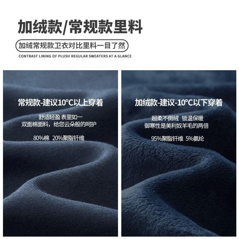 Long-Sleeve Print Sweatshirt Product Image