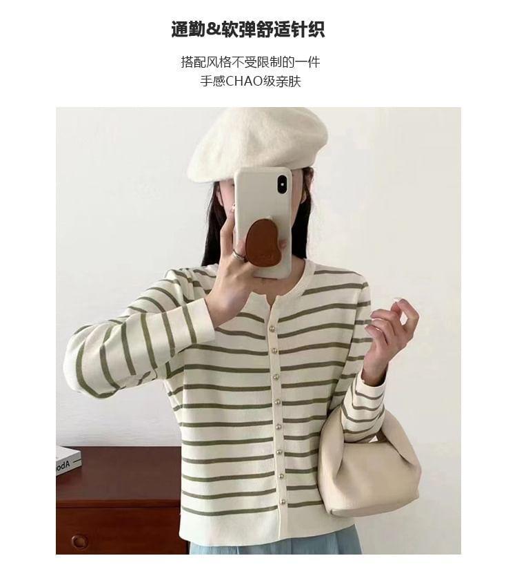 Round Neck Striped Cardigan Product Image