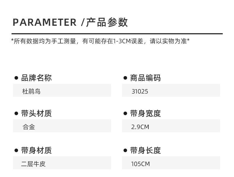 Faux Leather Belt Product Image
