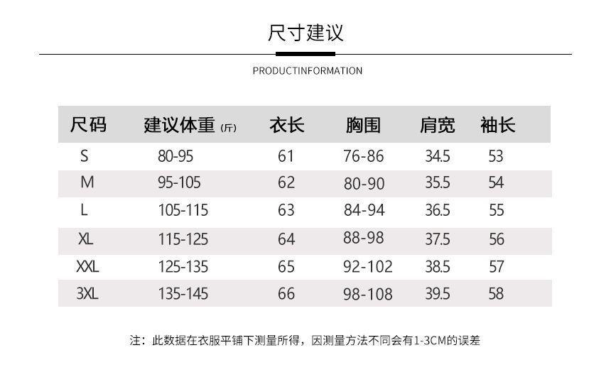 Flared-Sleeve Sheer Dance Top Product Image