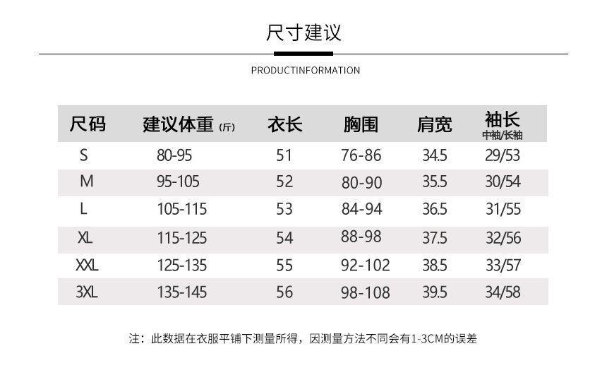 V-Neck Dance Top (Various Designs) Product Image