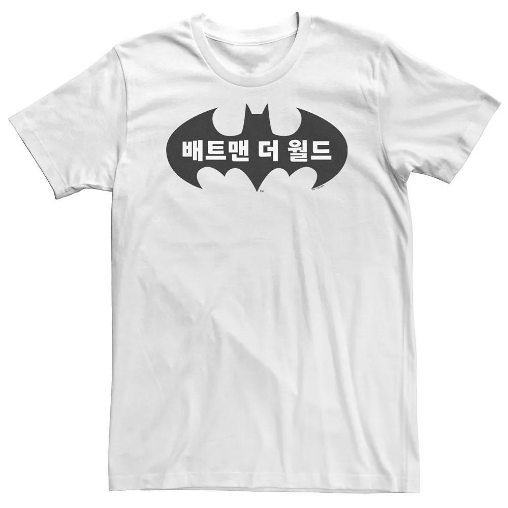 Big & Tall Batman: The World South Korea Bat Logo Tee, Men's, Size: 4XL, White Product Image