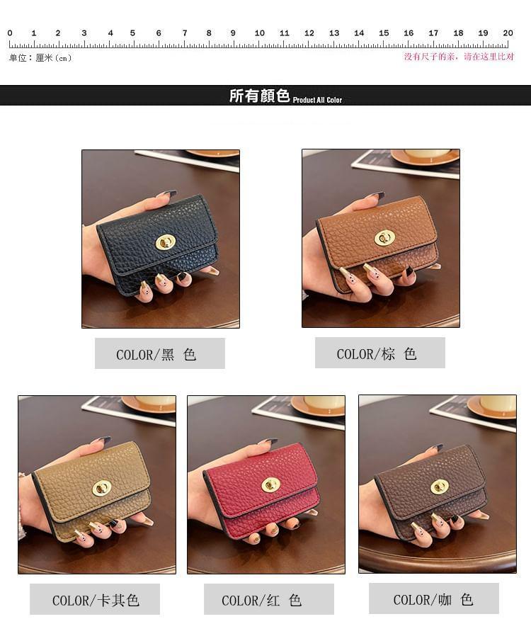 Grained Faux Leather Wallet Product Image