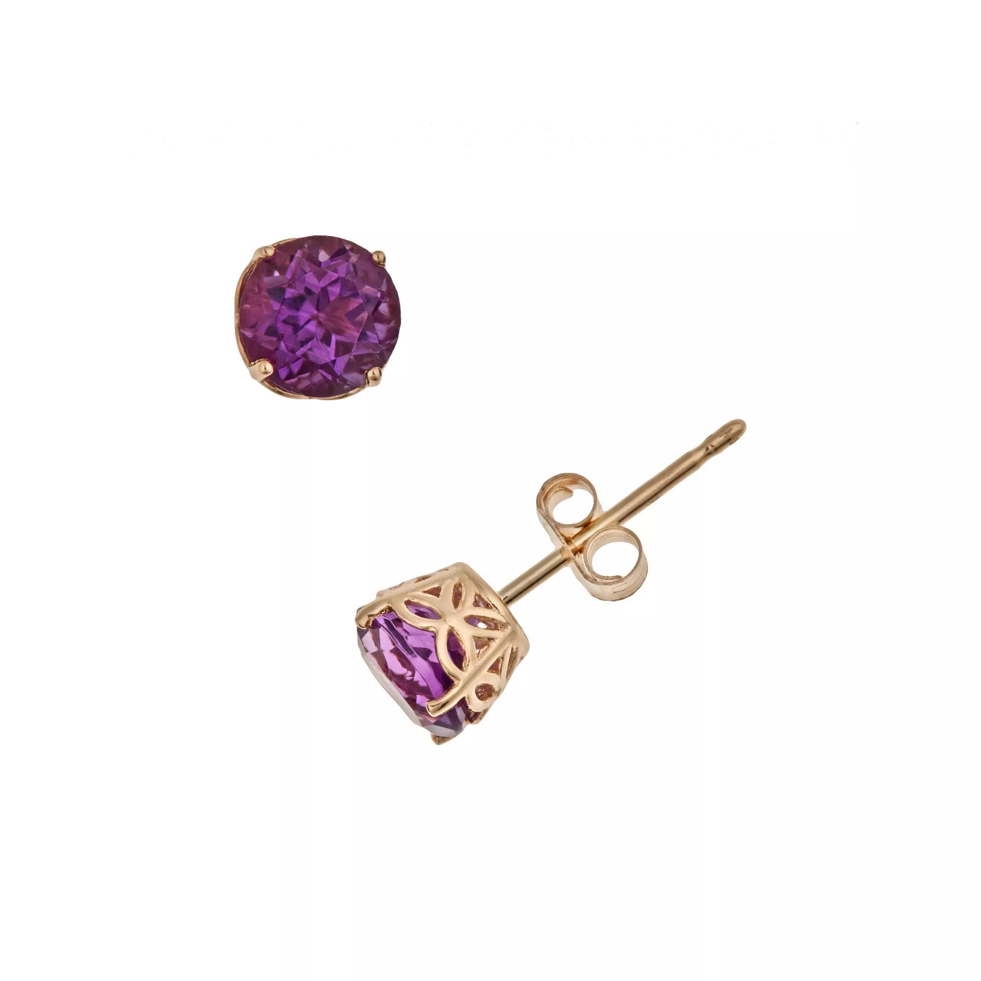 Celebration Gems 14k Gold African Amethyst Stud Earrings, Women's, Purple Product Image