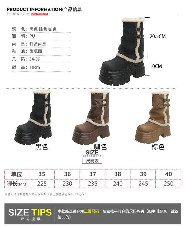 Platform Fleece-Lined Buckled Faux Leather Mid-Calf Boots Product Image
