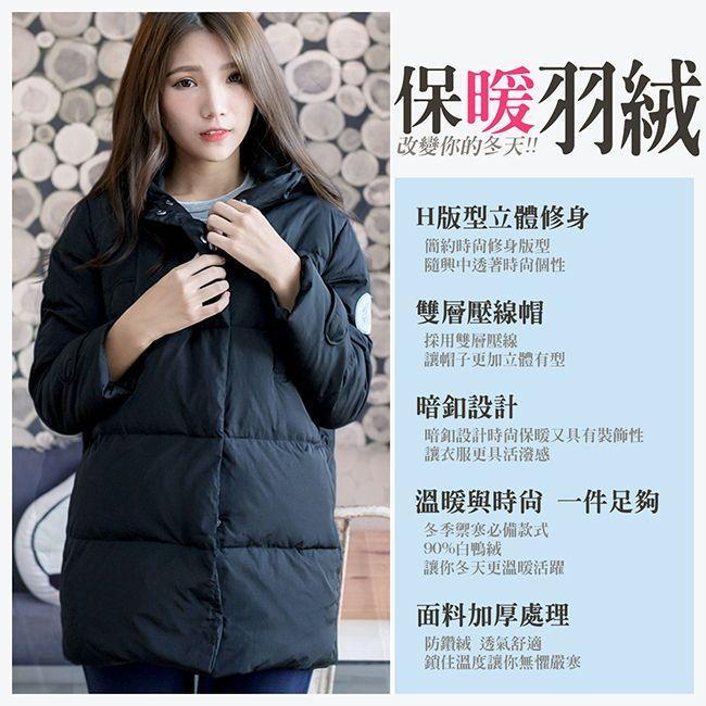 Padded Jacket Product Image