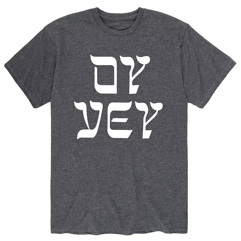 Men's Hanukkah Oy Vey Tee, Size: Large, Gray Product Image