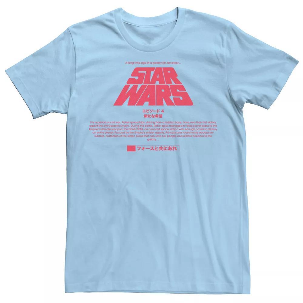 Men's Star Wars Kanji Title Card Tee, Size: Large, Light Blue Product Image