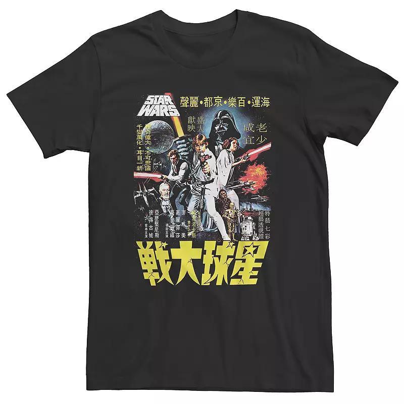 Men's Star Wars Poster Tee, Size: 3XL, Grey Product Image