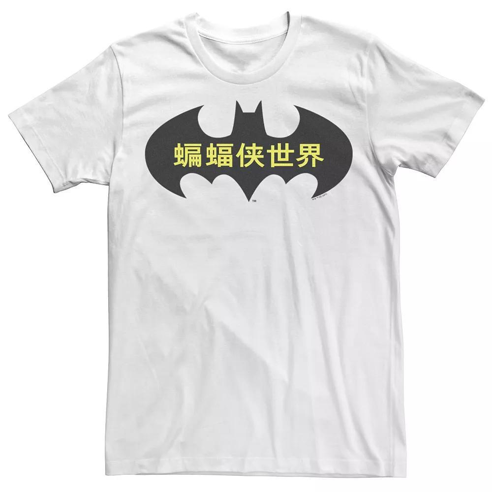 Men's Batman: The World Cina Bat Logo Fill Tee, Size: XL, White Product Image