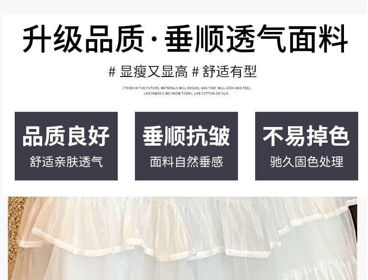 Mid Waist Plain Ruffle Mesh Maxi A-Line Skirt Product Image