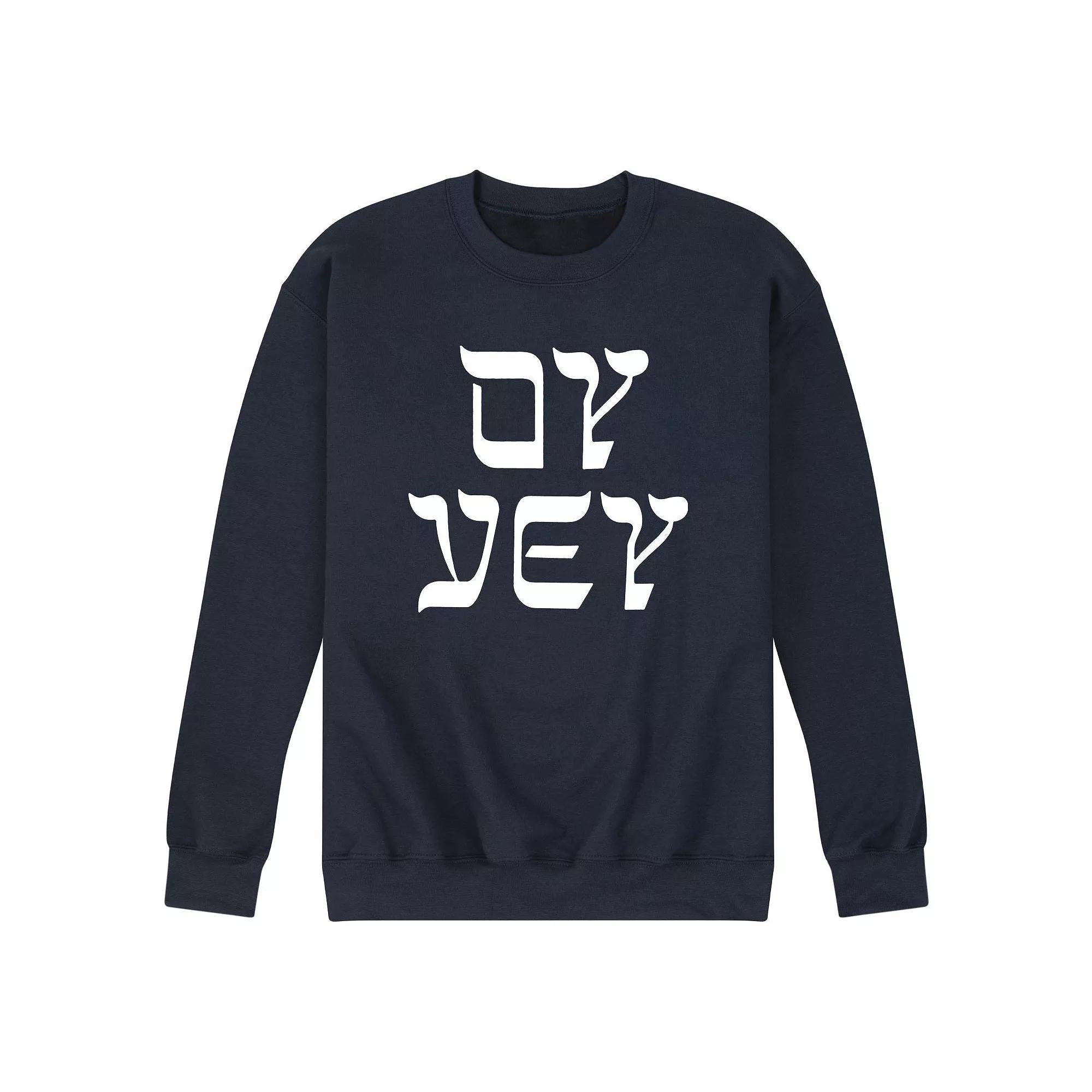 Mens Oy Vey Sweatshirt Blue Product Image