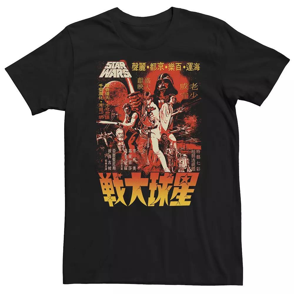 Mens Here For The Boos Ghost Tee Product Image