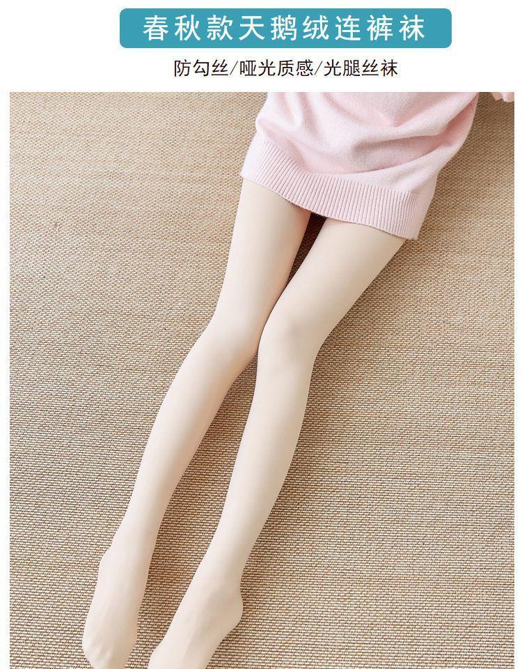 Set of 3: Plain Tights Product Image