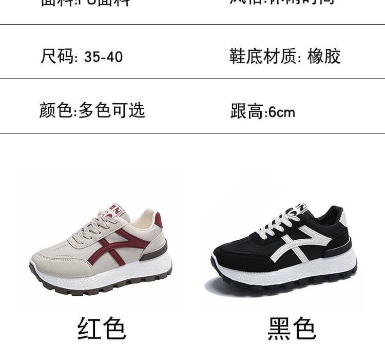 Platform Panel Sneakers Product Image