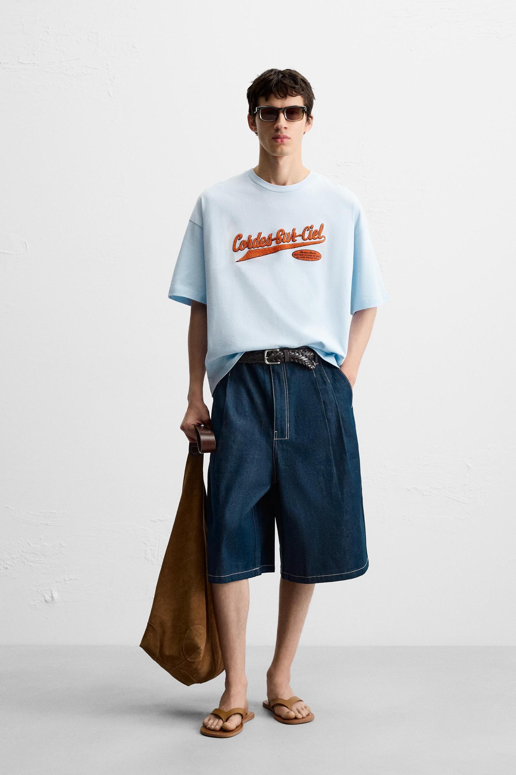 TERRY PATCH T-SHIRT Product Image