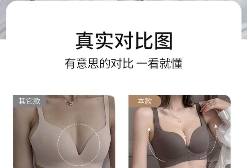 Plain Seamless Wireless Bra Product Image