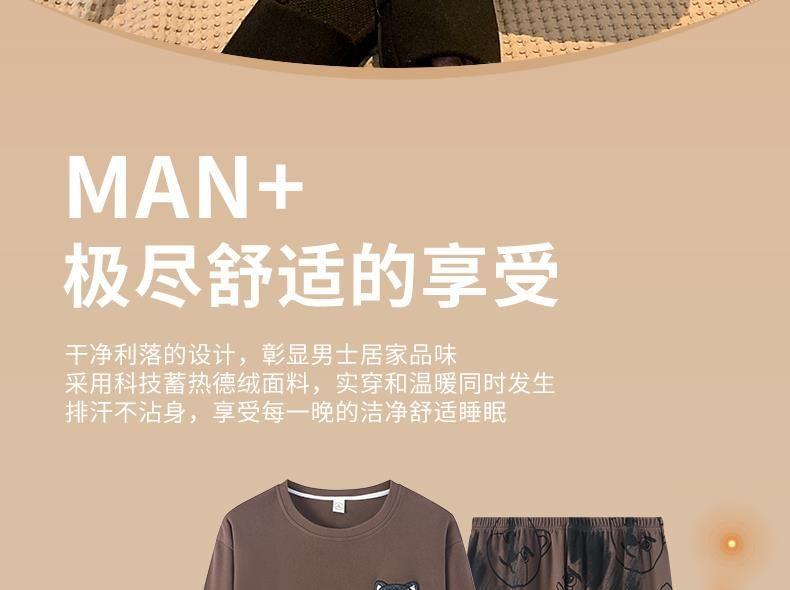 Pajama Set: Long-Sleeve Round Neck Dog Applique Fleece-Lined T-Shirt + Pants Product Image