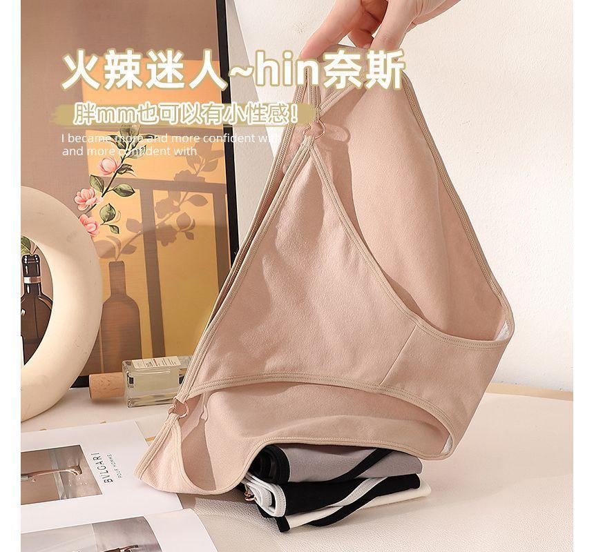 Contrast Trim Panties Product Image