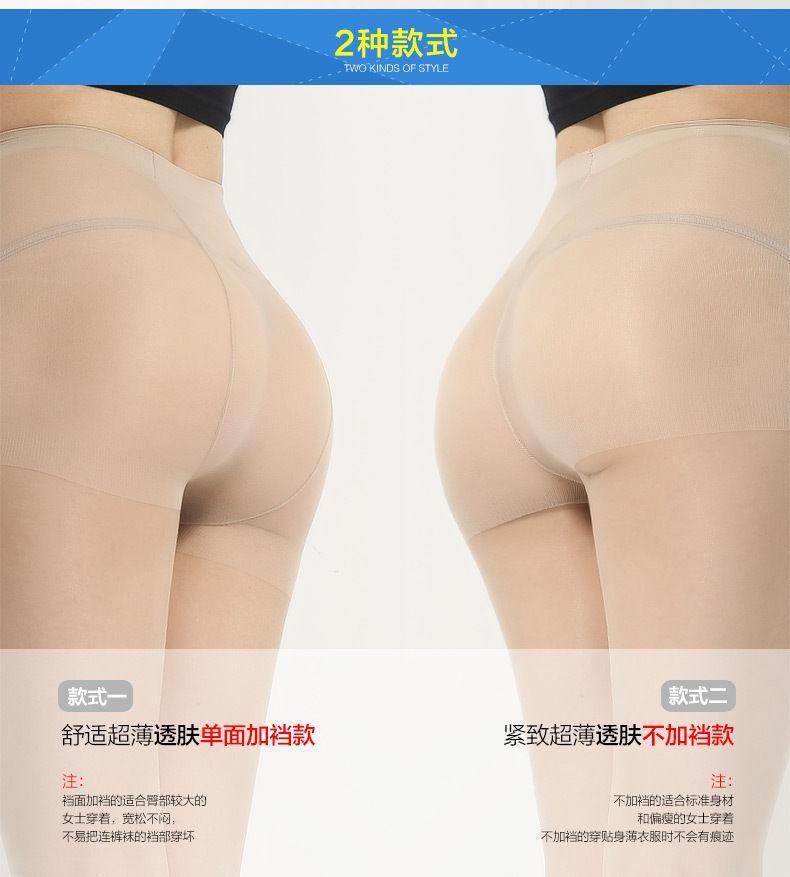 Sheer Tights Product Image
