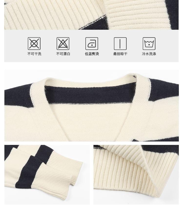 Oversized Striped V-Neck Cardigan with Sash Product Image