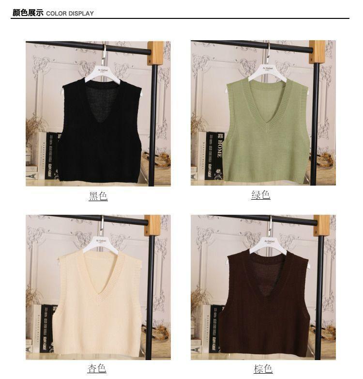 Cropped V-Neck Sweater Vest Product Image