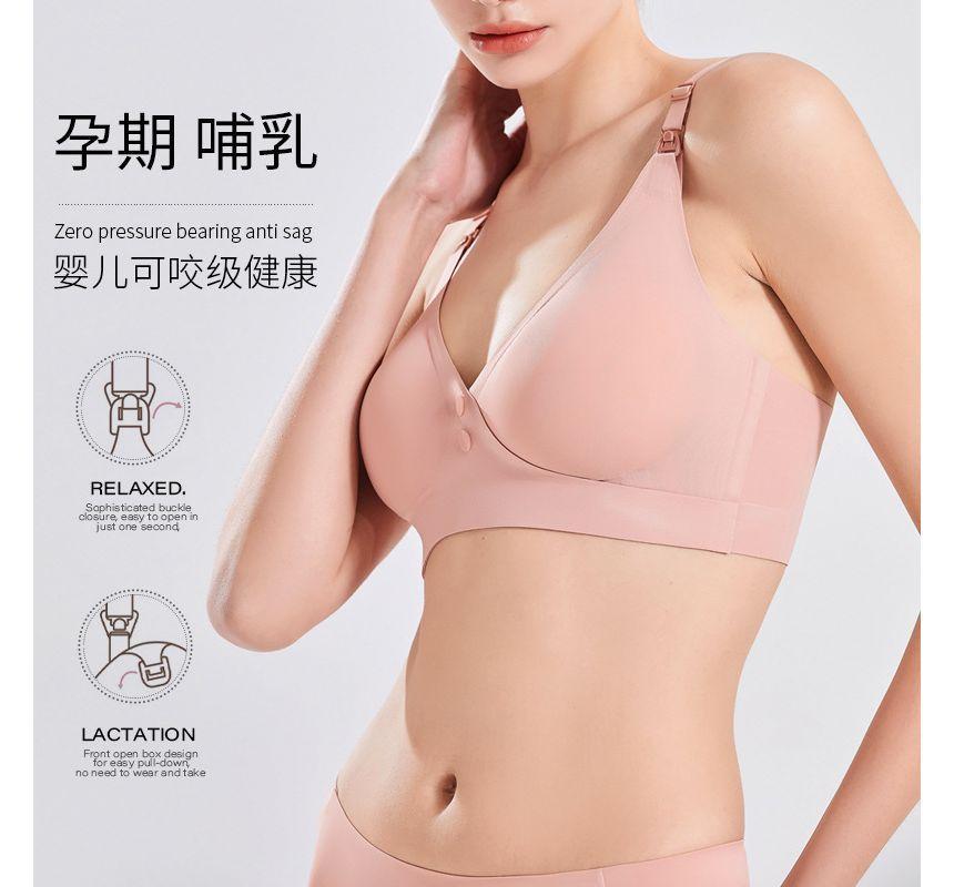 Maternity Plain Wireless Bra Product Image