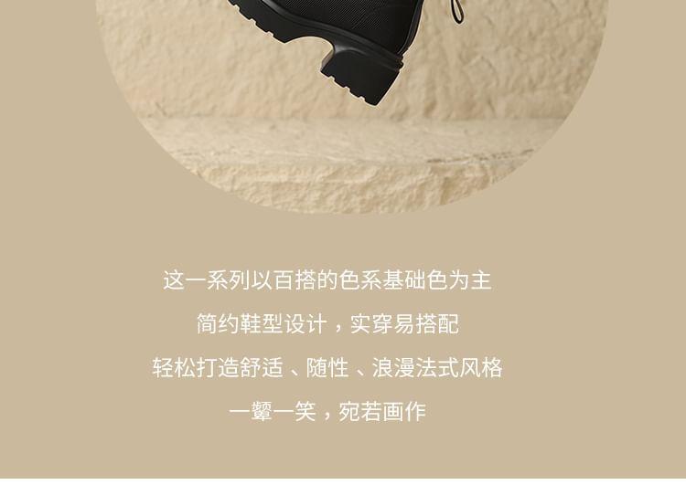 Cap Toe Platform Panel Lace Up Short Boots Product Image