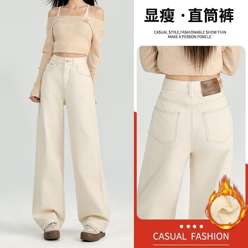 High Waist Plain Fleece Lined Wide Leg Jeans (Various Designs) Product Image
