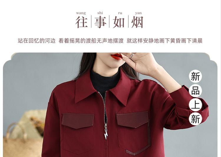 Plain Zip-Up Shirt Jacket Product Image