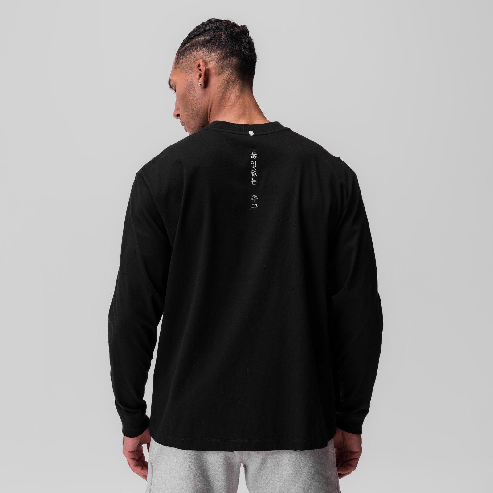 0851. Tech Essential™ Relaxed Long Sleeve - Black Product Image