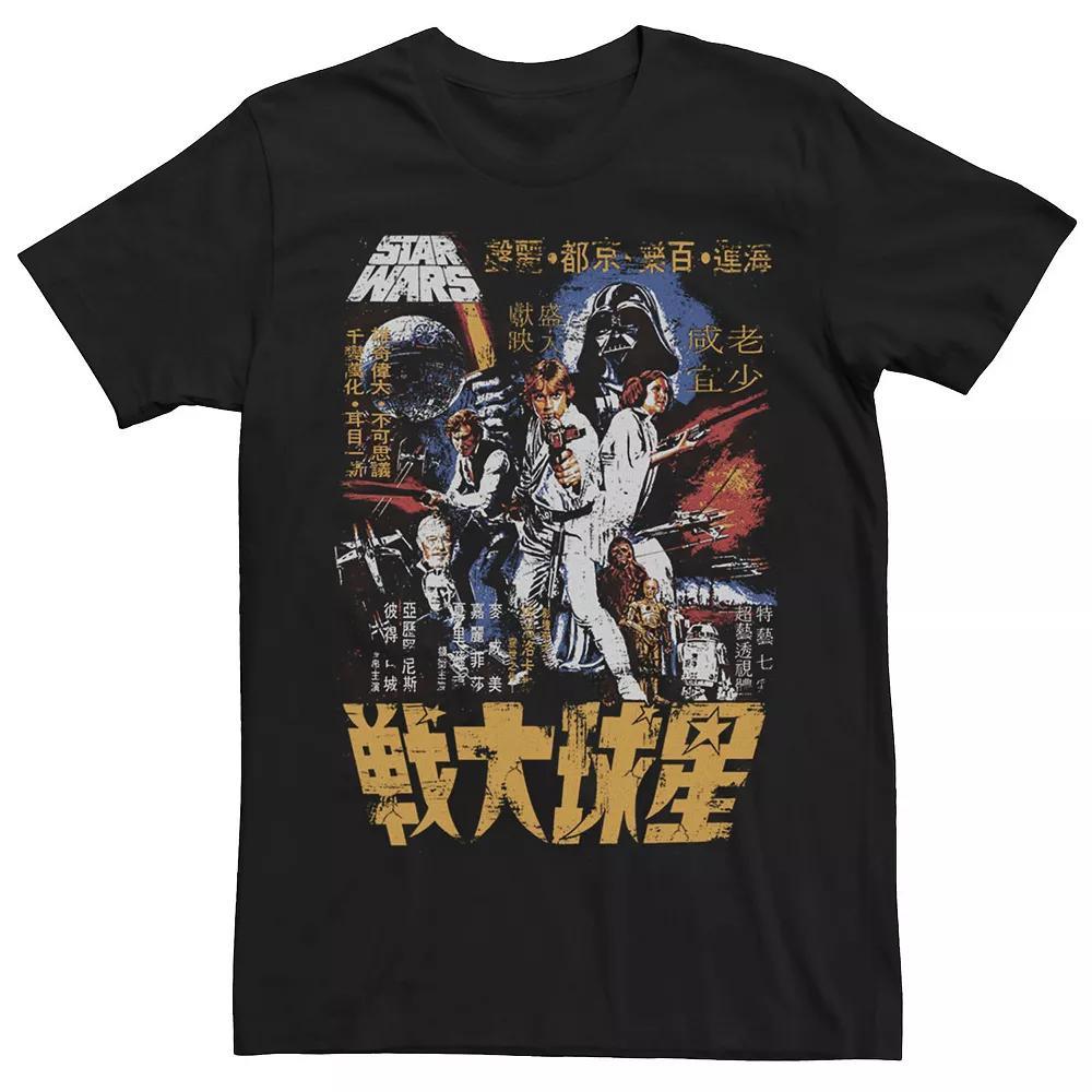 Men's Star Wars Vintage Style Kanji Poster Tee, Size: XXL, Black Product Image