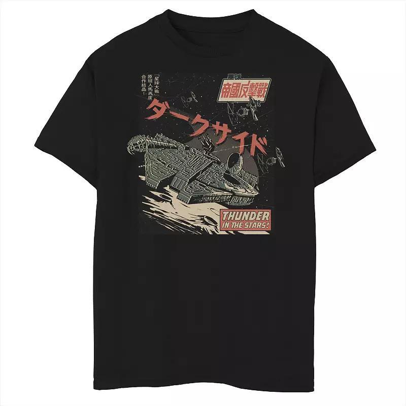 Boys Mario Kart Upside Down Graphic Tee, Boy's, Size: Small HUSKY, Black Product Image