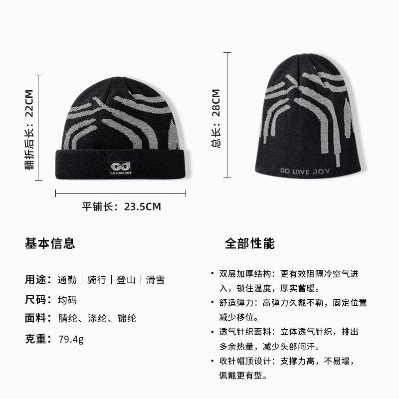 Embroidered Beanie Product Image
