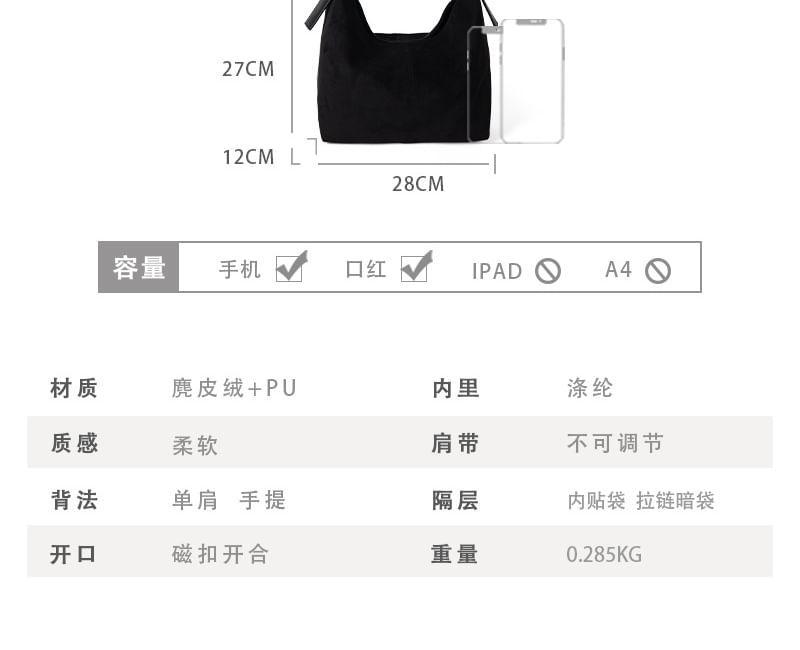 Faux Suede Shoulder Bag Product Image
