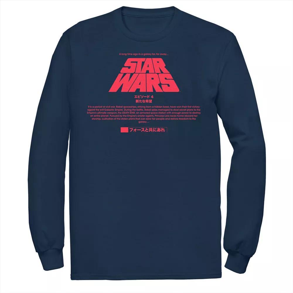 Men's Star Wars The Mandalorian The Child Curious Child Portrait Tee, Size: Large, Blue Product Image
