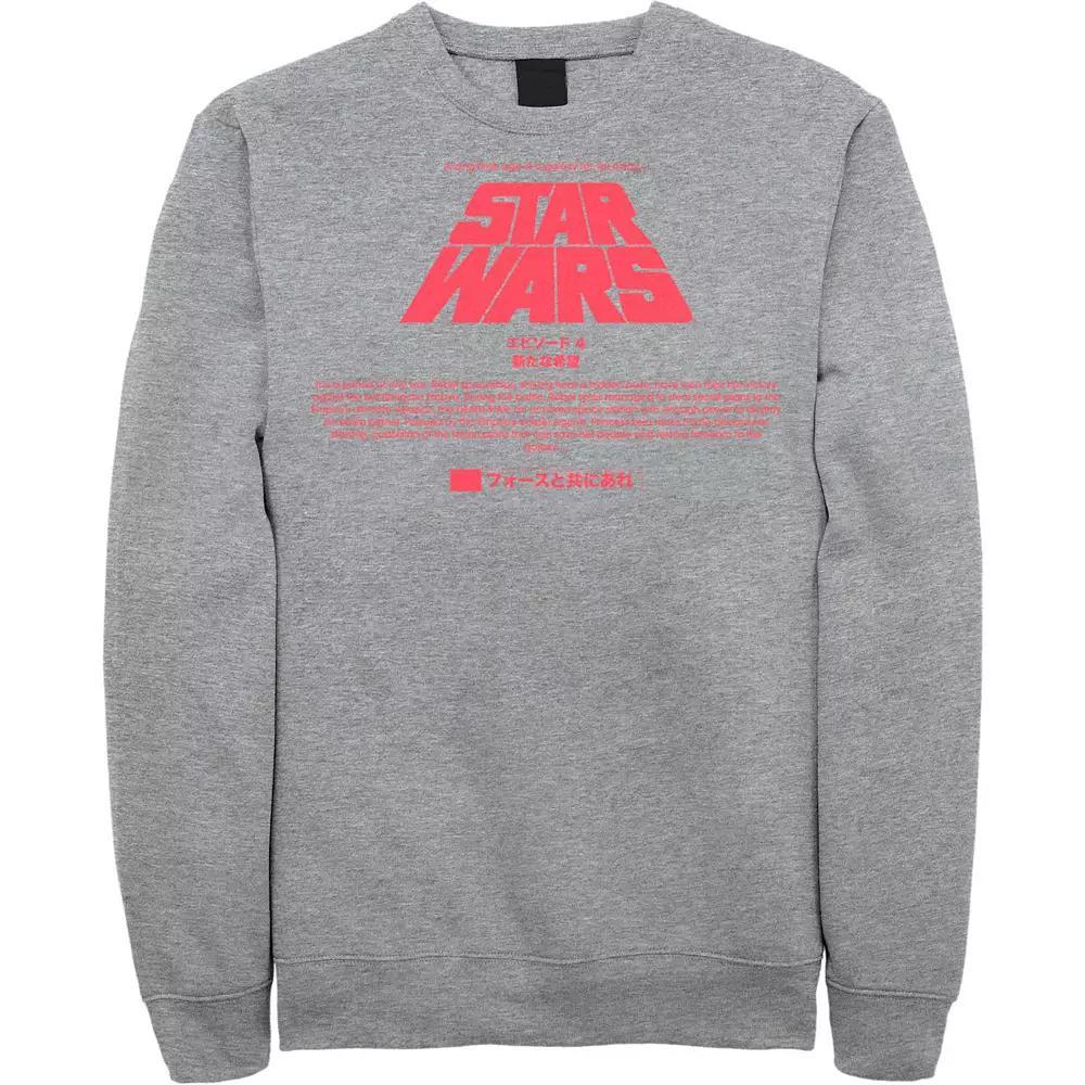 Men's Star Wars Kanji Title Card Sweatshirt, Size: Medium, Athletic Grey Product Image