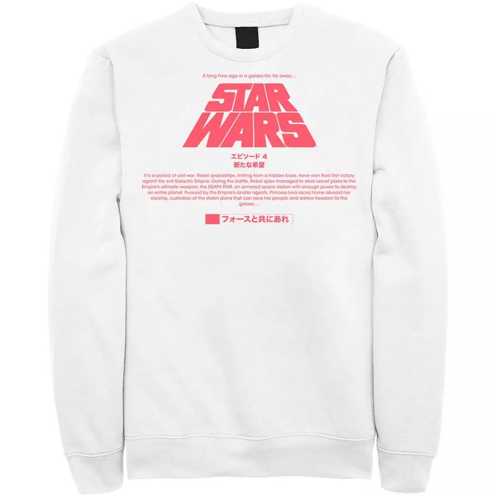 Men's Star Wars Kanji Title Card Sweatshirt, Size: Medium, Athletic Grey Product Image