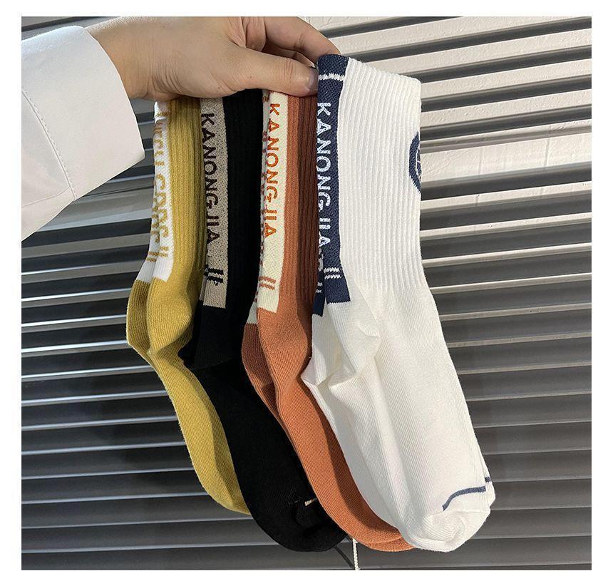 Lettering Socks / Set Product Image