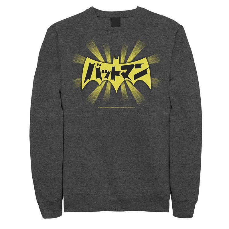 Men's Harry Potter Ron & Harry In The Flying Car Sweatshirt, Size: Medium, Black Product Image