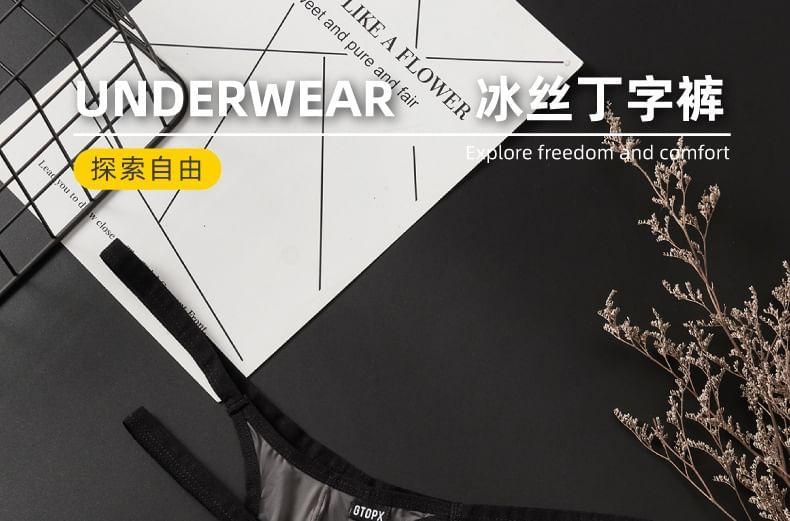 Contrast Trim Thong Product Image