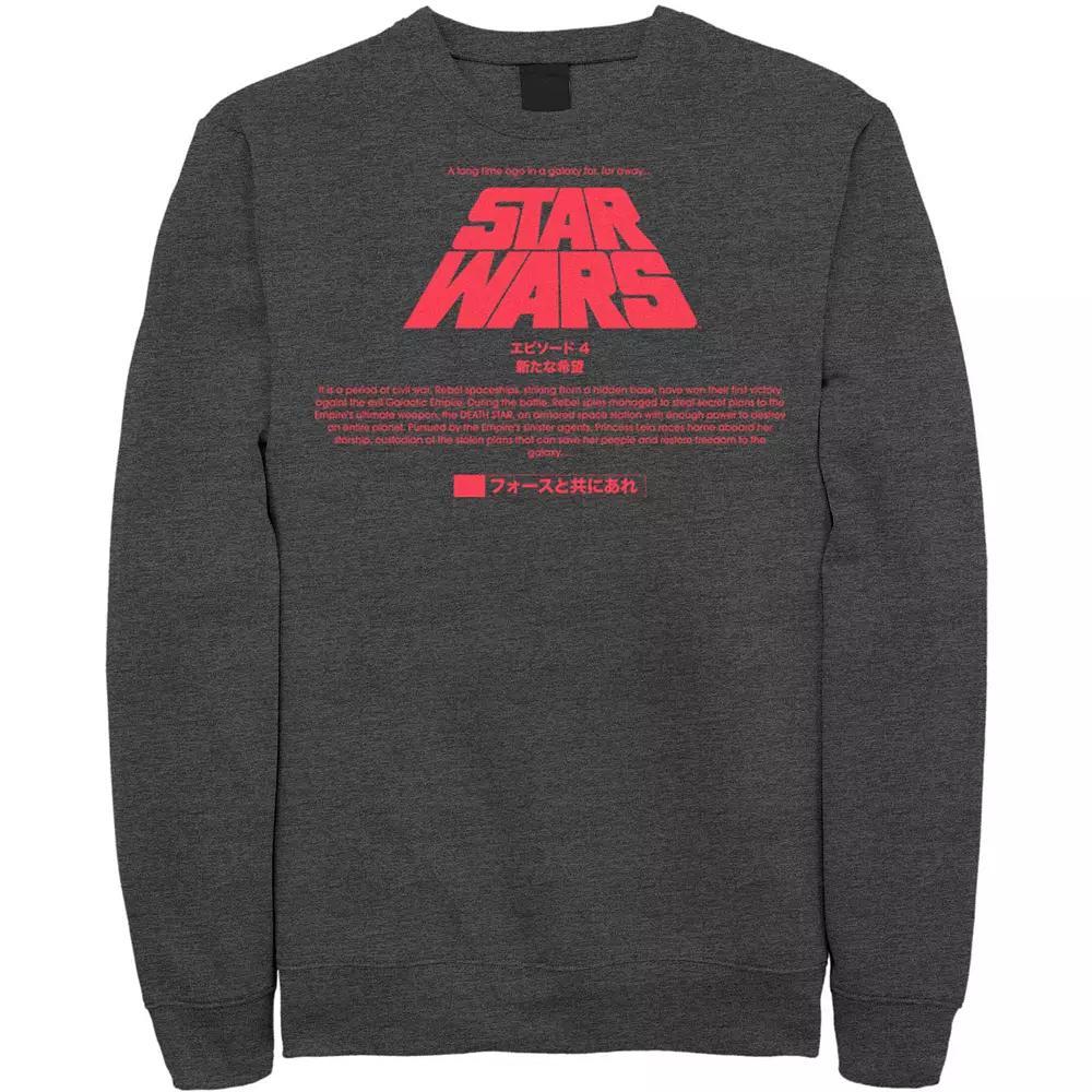 Men's Star Wars Kanji Title Card Sweatshirt, Size: Medium, Athletic Grey Product Image