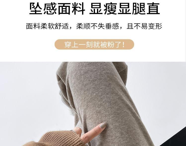 High-Rise Drawstring Plain Sweatpants Product Image