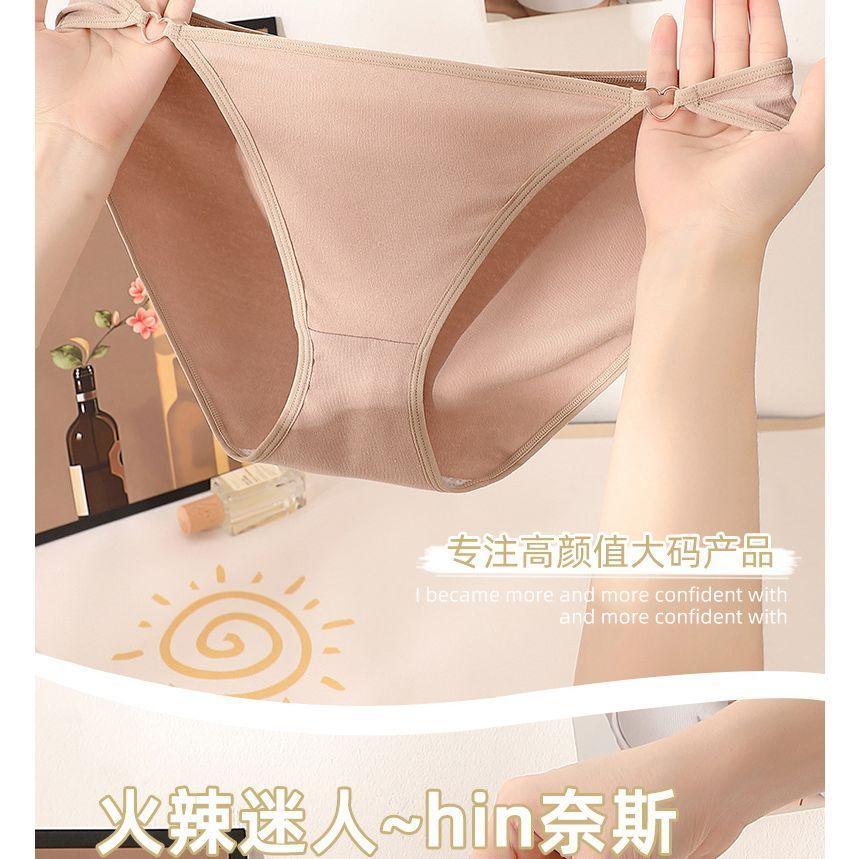 Contrast Trim Panties Product Image
