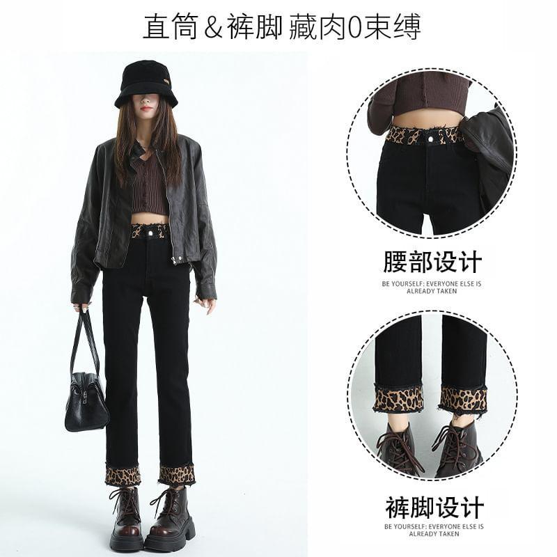 High Rise Leopard Print Fray Panel Cropped Straight Leg Jeans Product Image